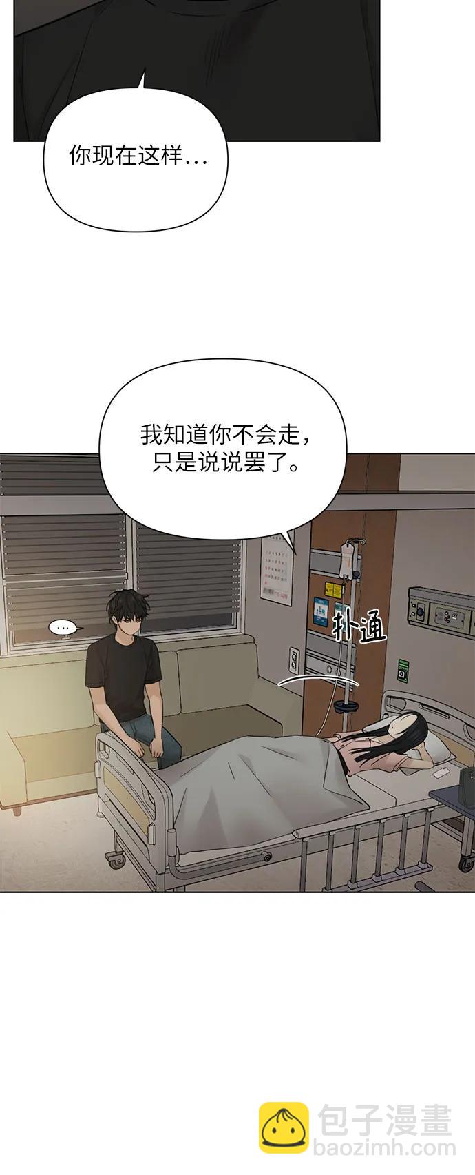 第40话6