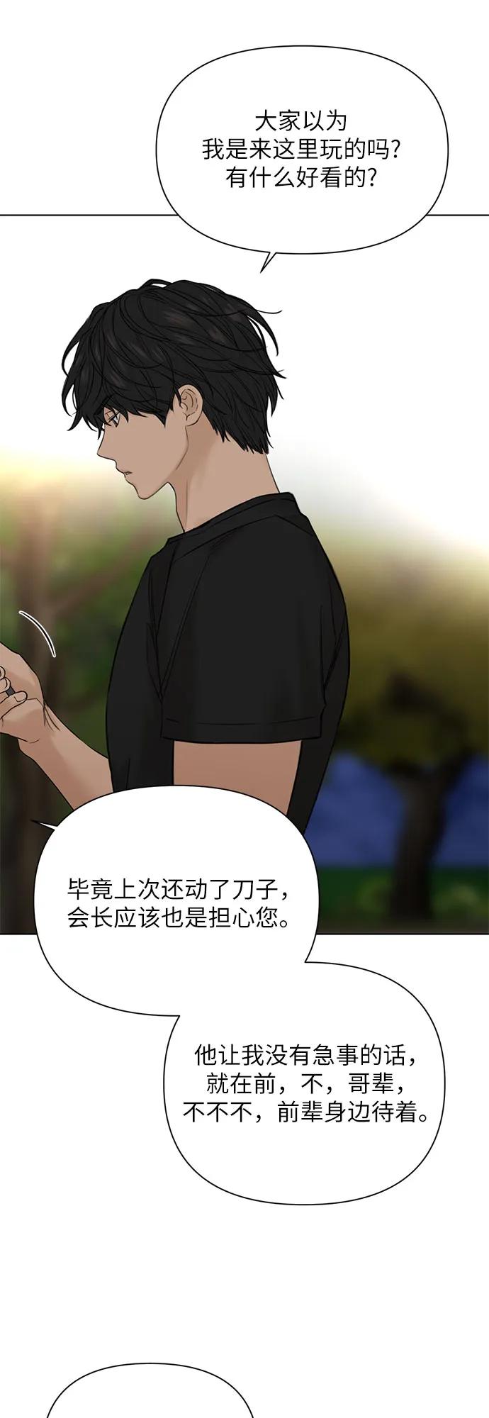 第40话60