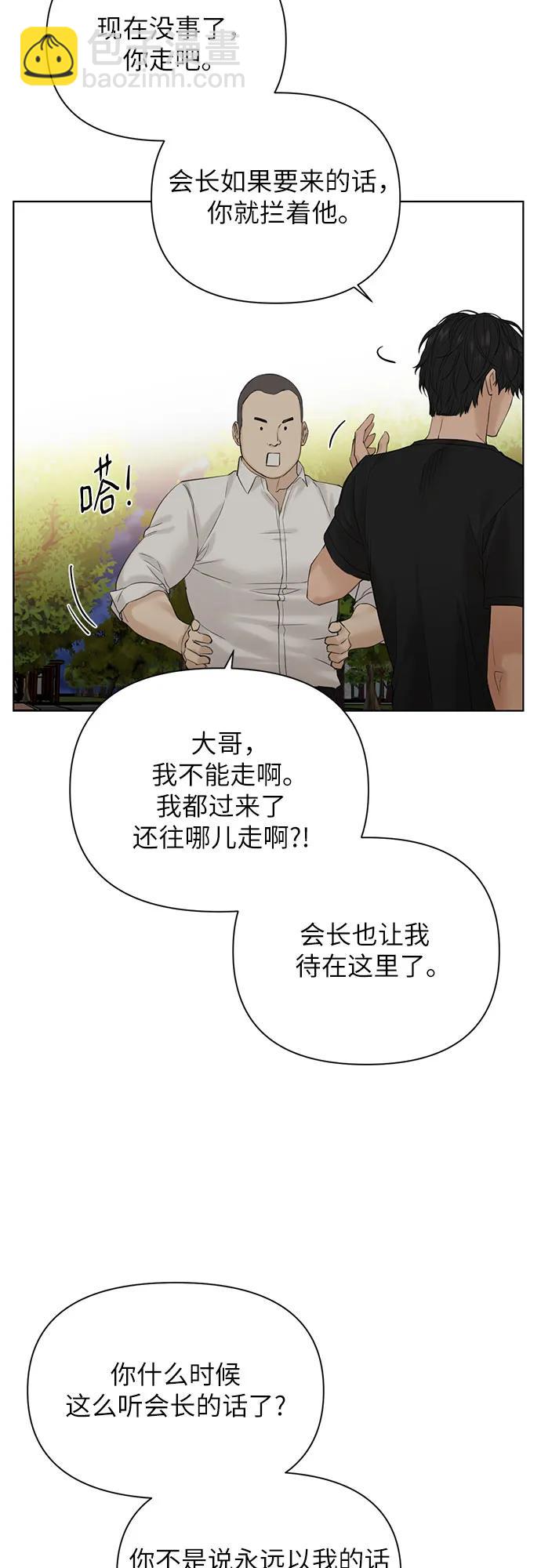 第40话61