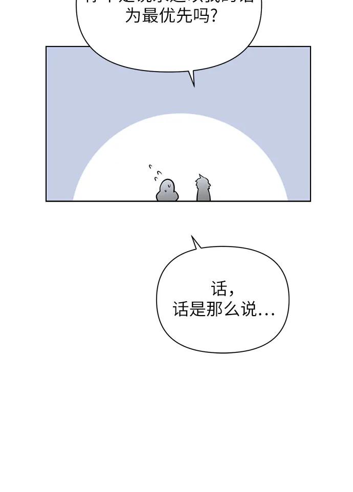 第40话62