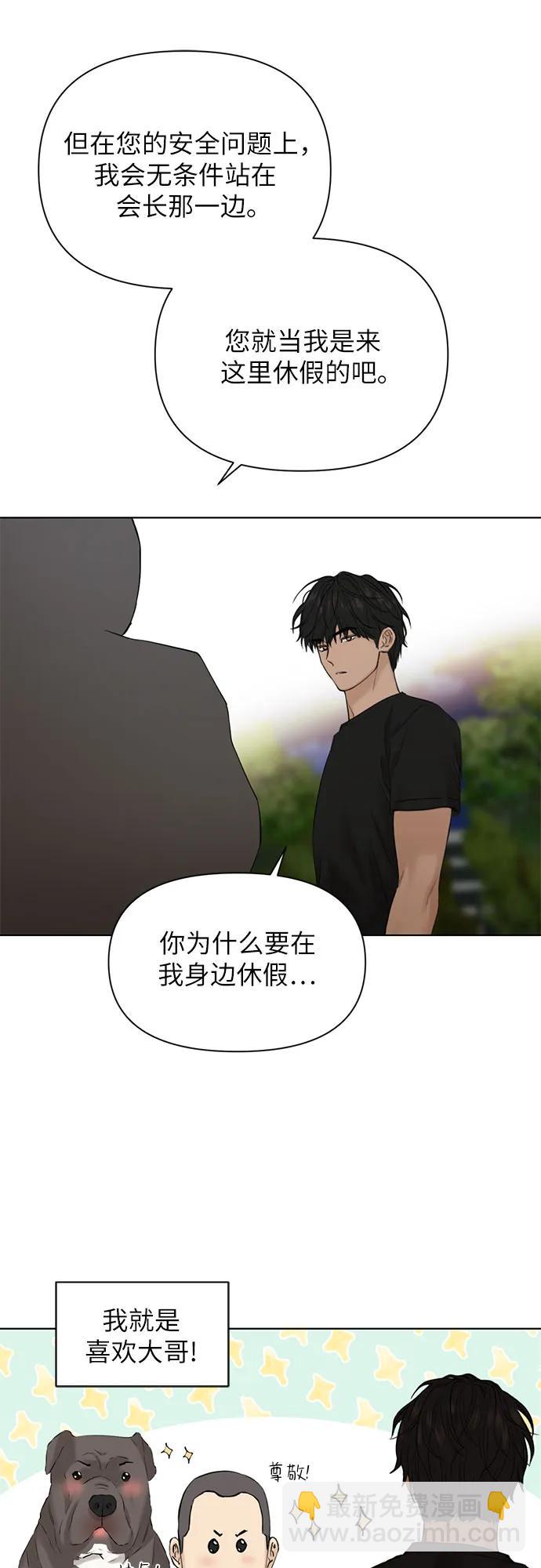 第40话63