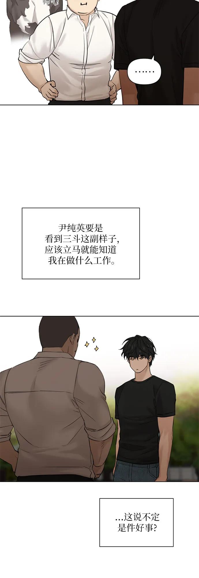 第40话64