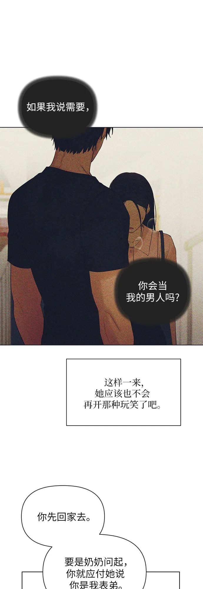 第40话65