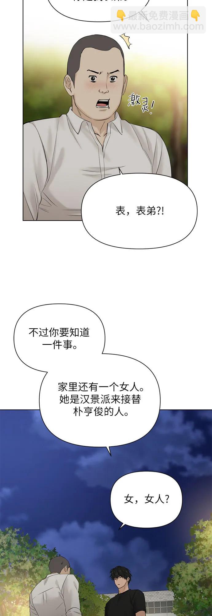 第40话66
