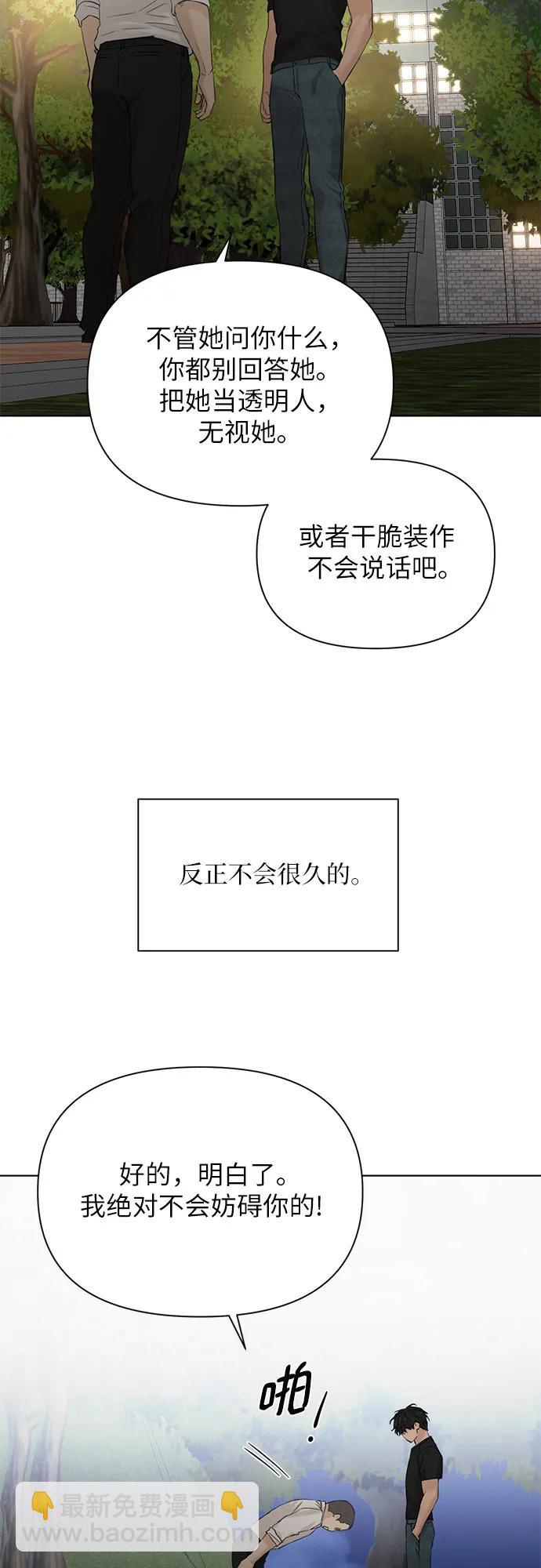 第40话67