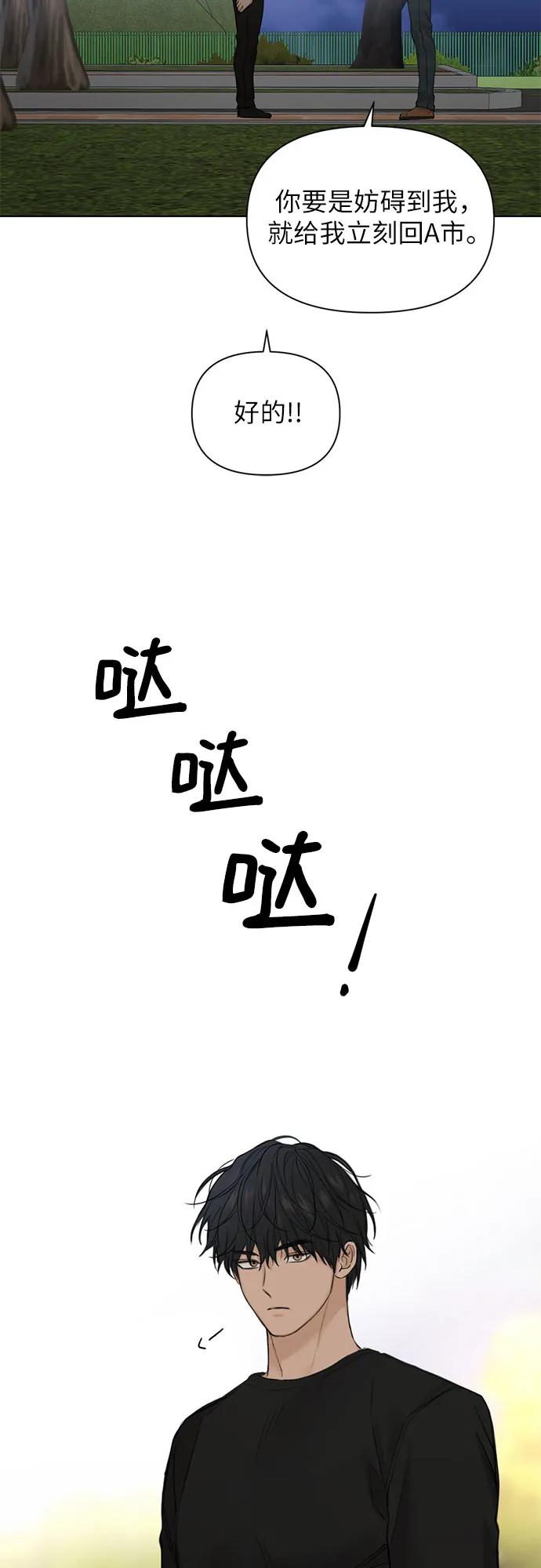 第40话68