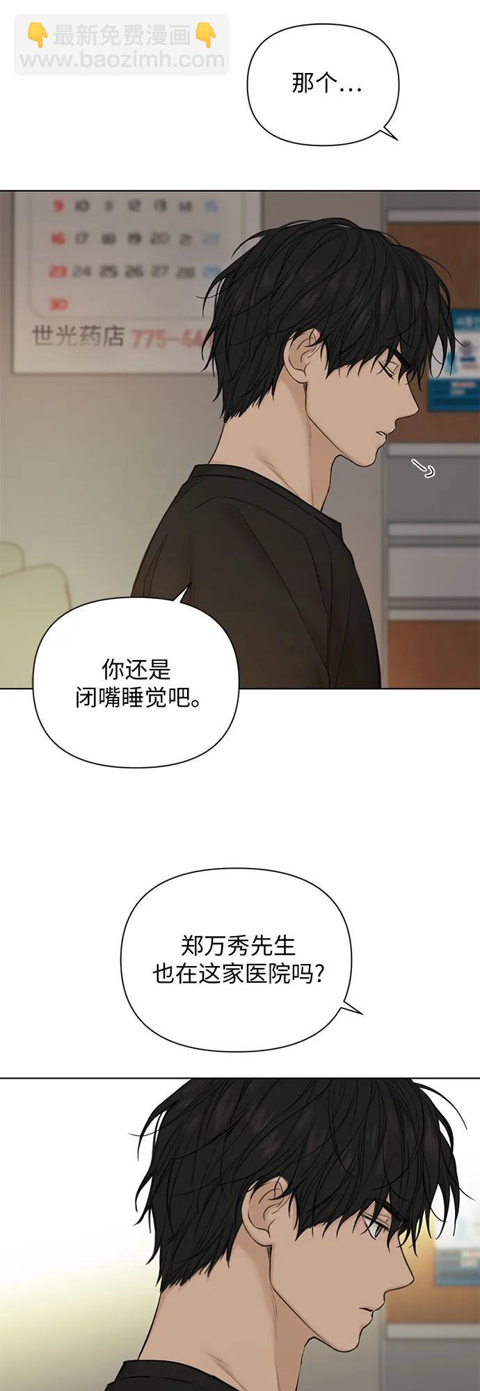 第40话7
