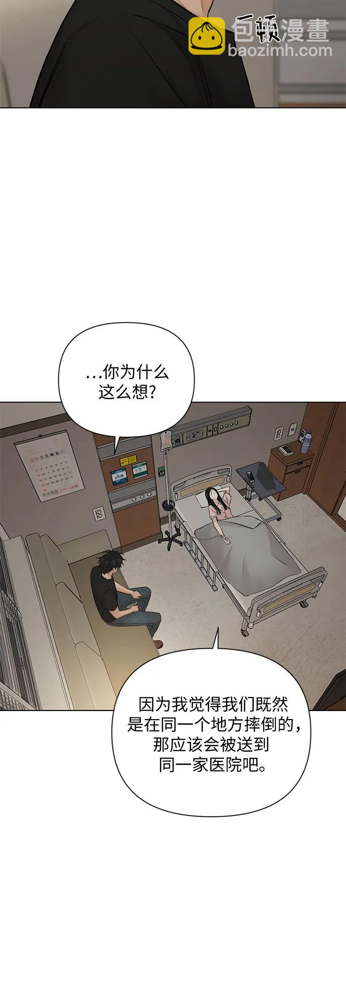 第40话8