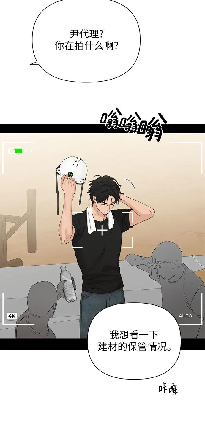 第41话12