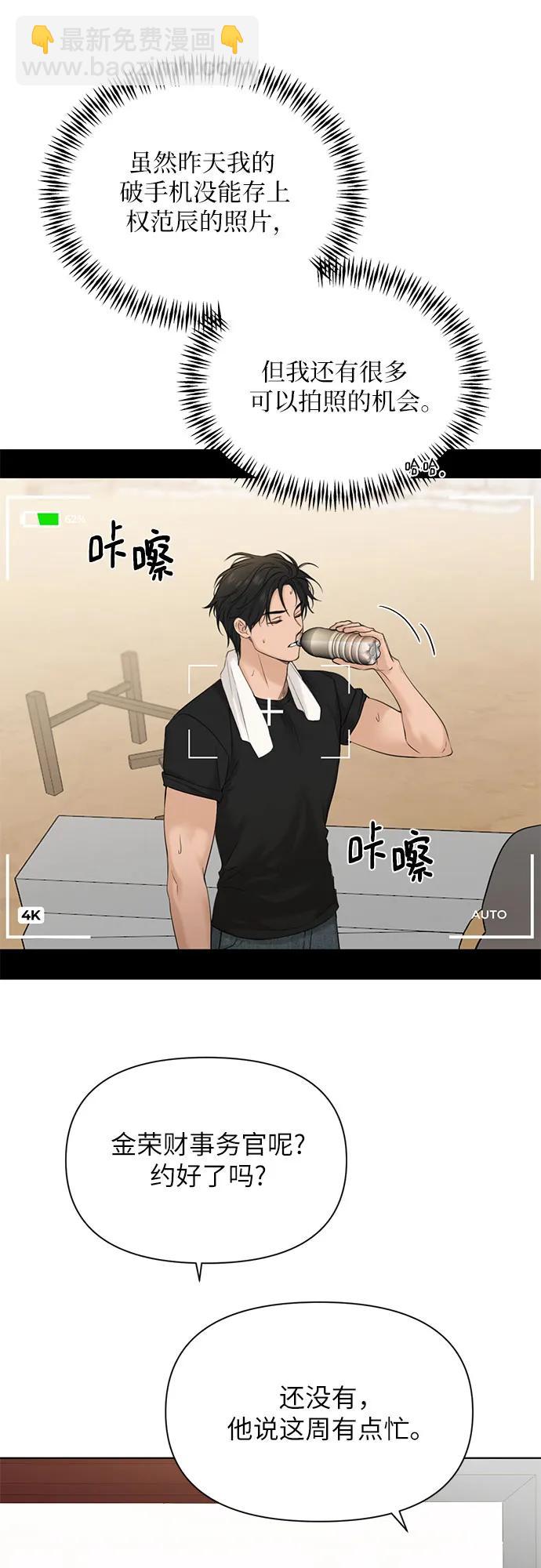 第41话13