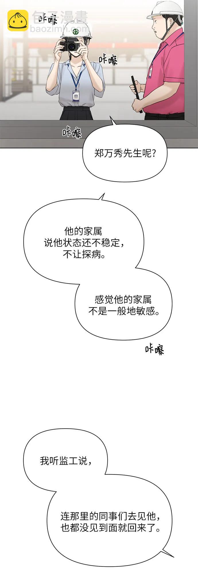 第41话14