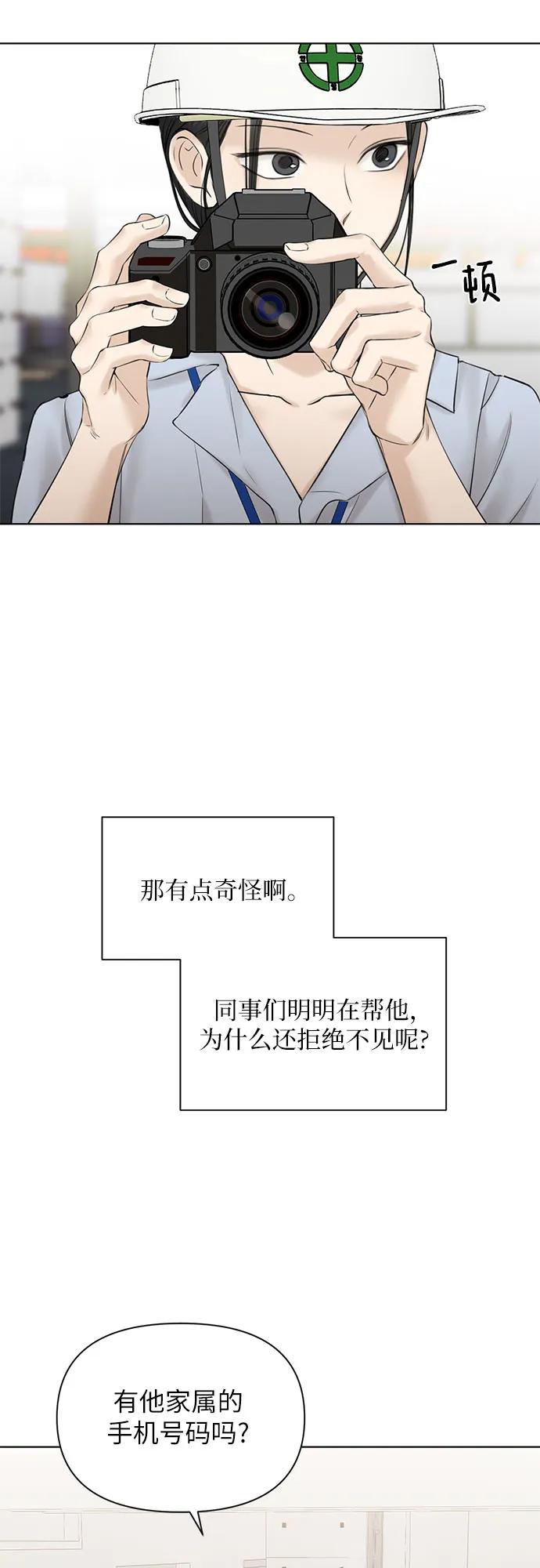 第41话15
