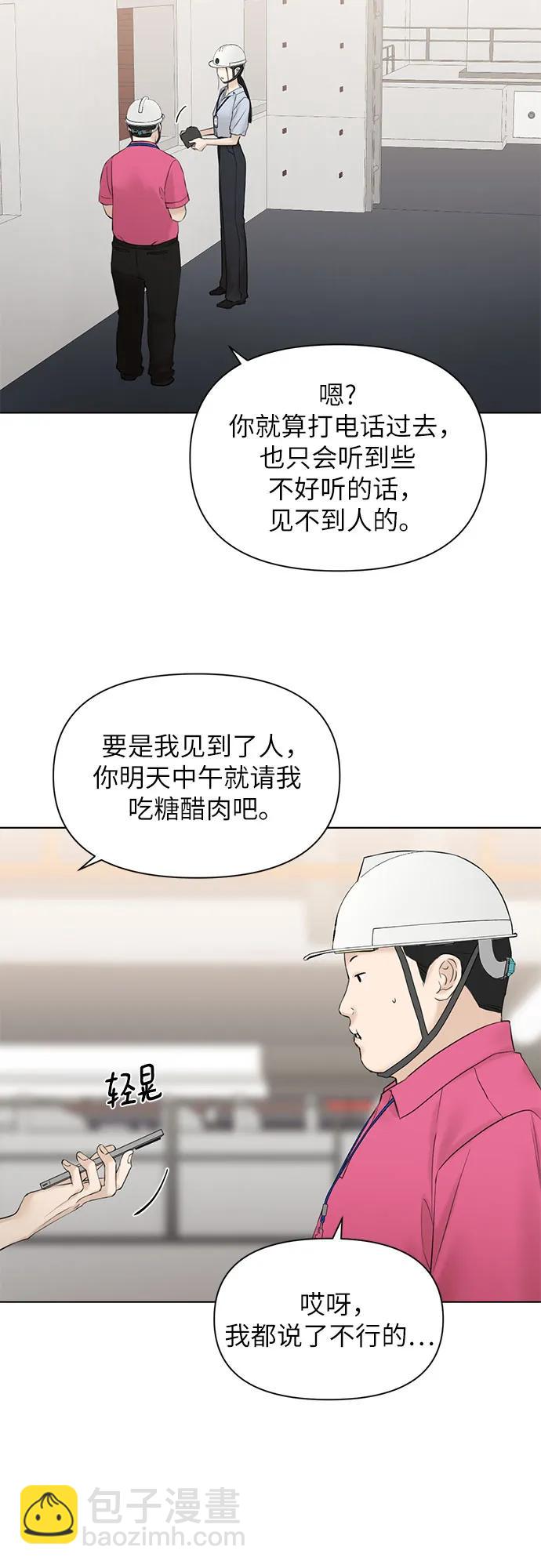 第41话16