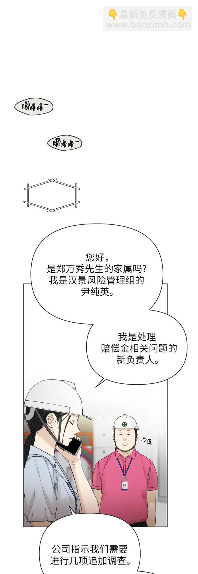 第41话17