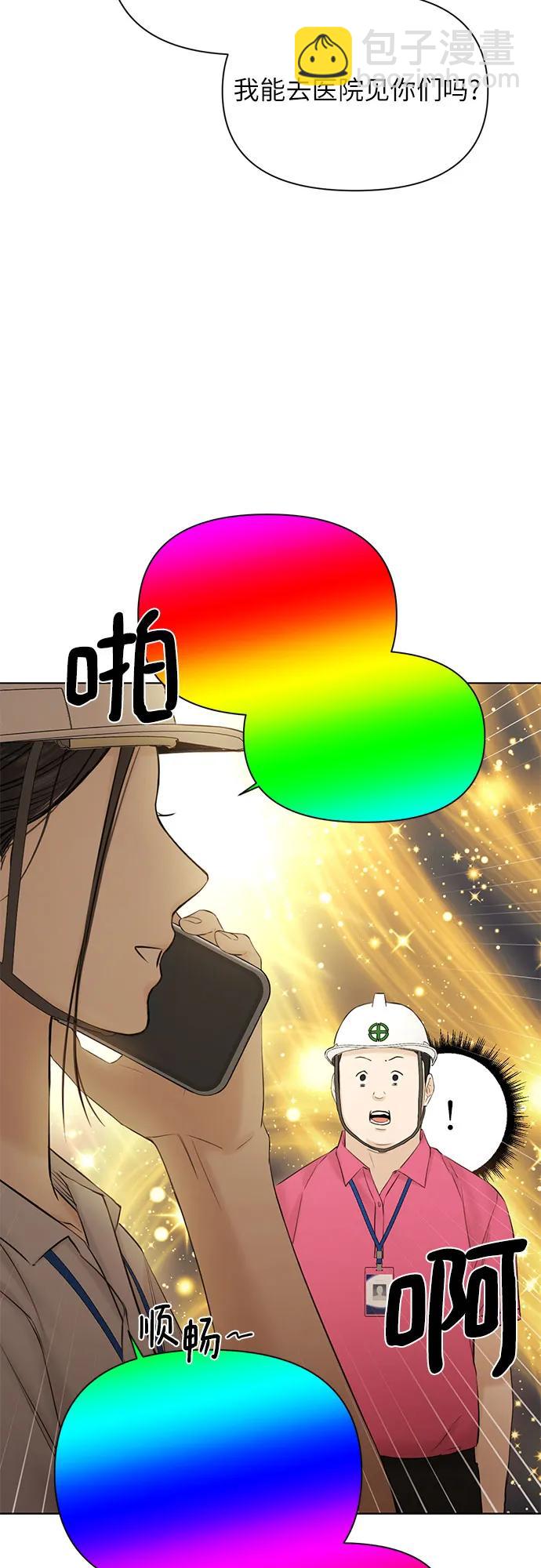 第41话18