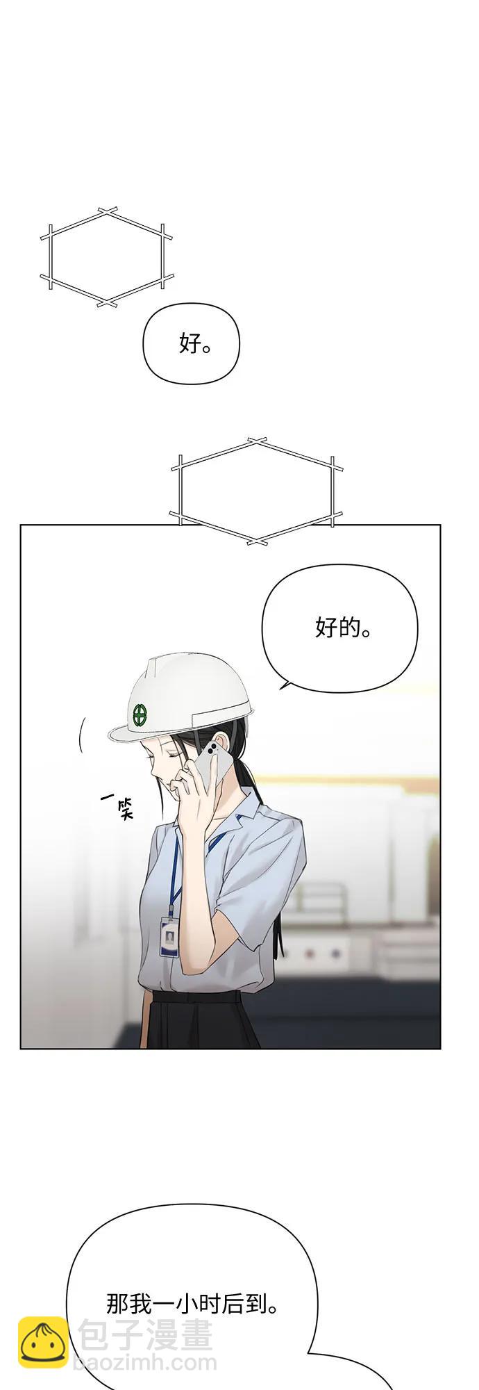 第41话20
