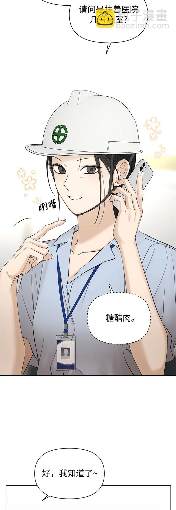 第41话21