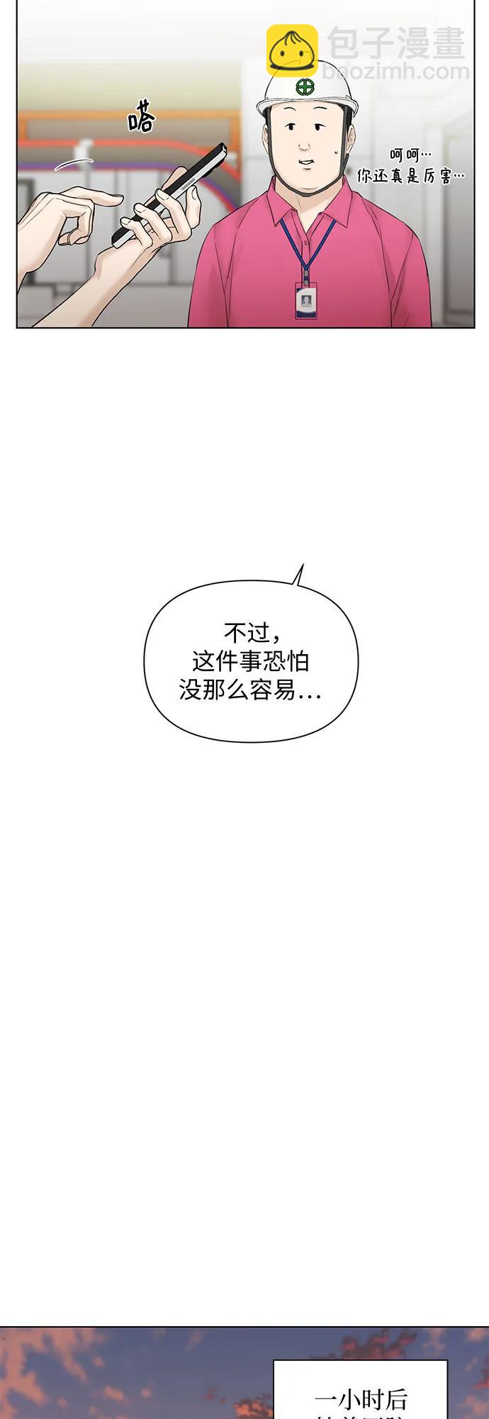 第41话22