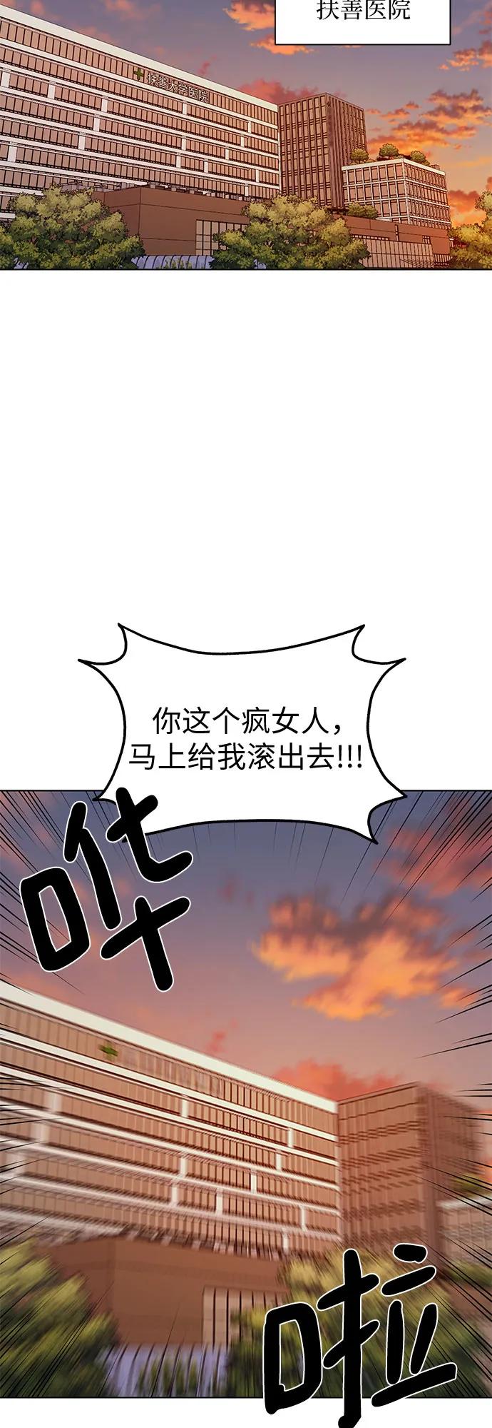 第41话23