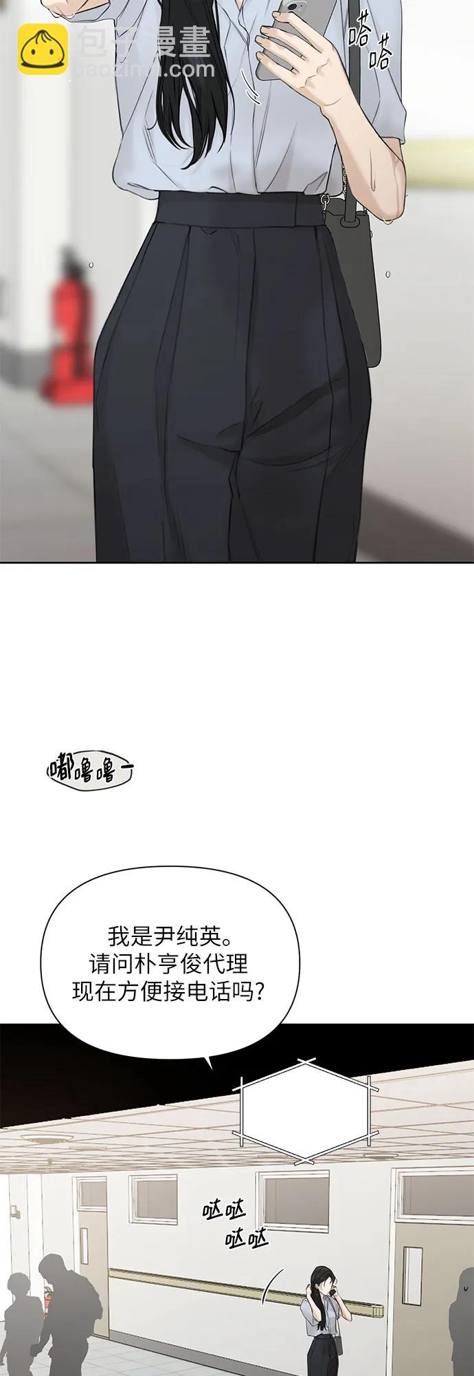 第41话26