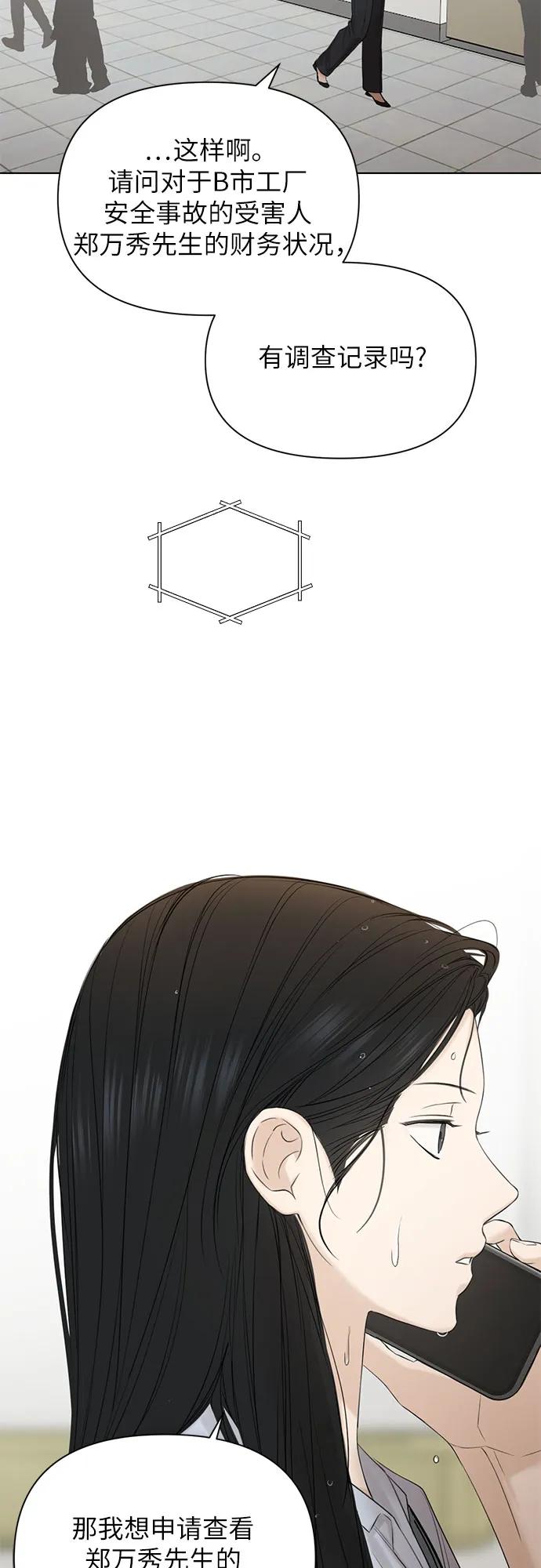第41话27