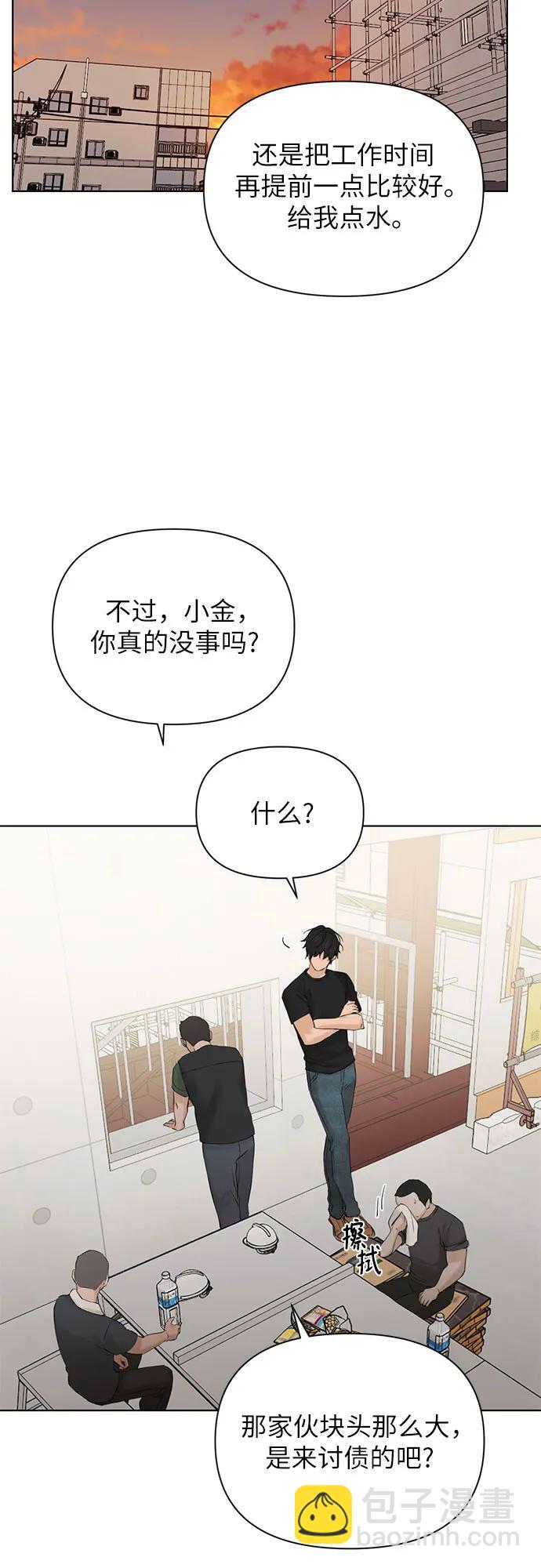 第41话29