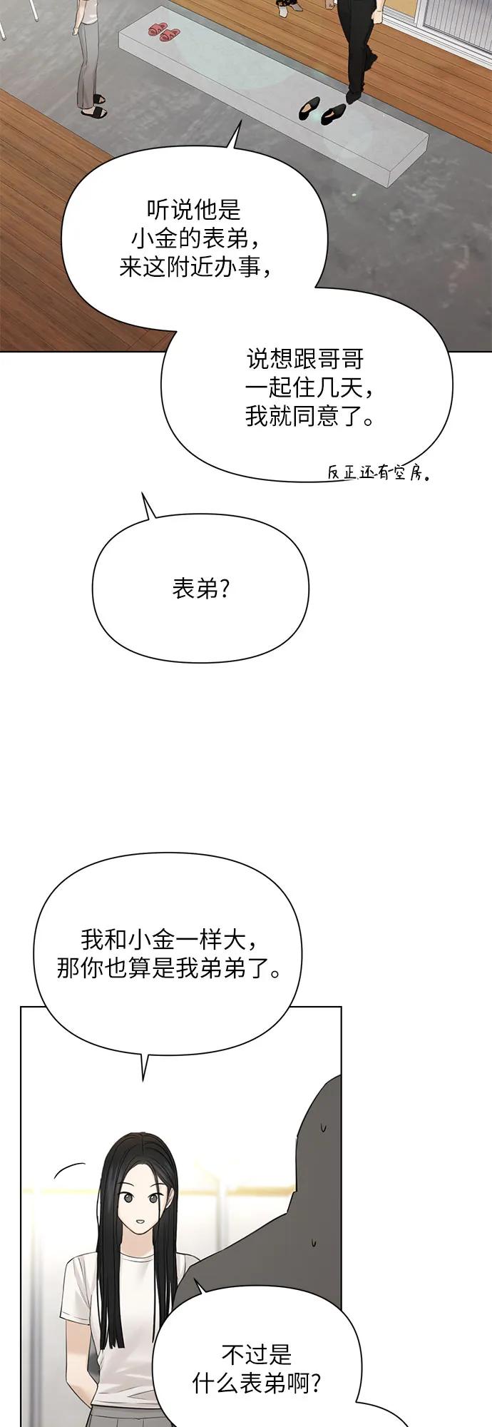第41话3