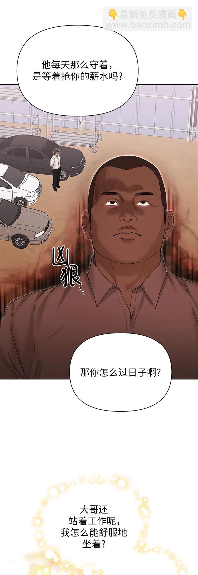 第41话30