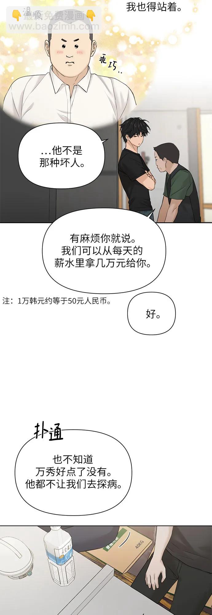 第41话31