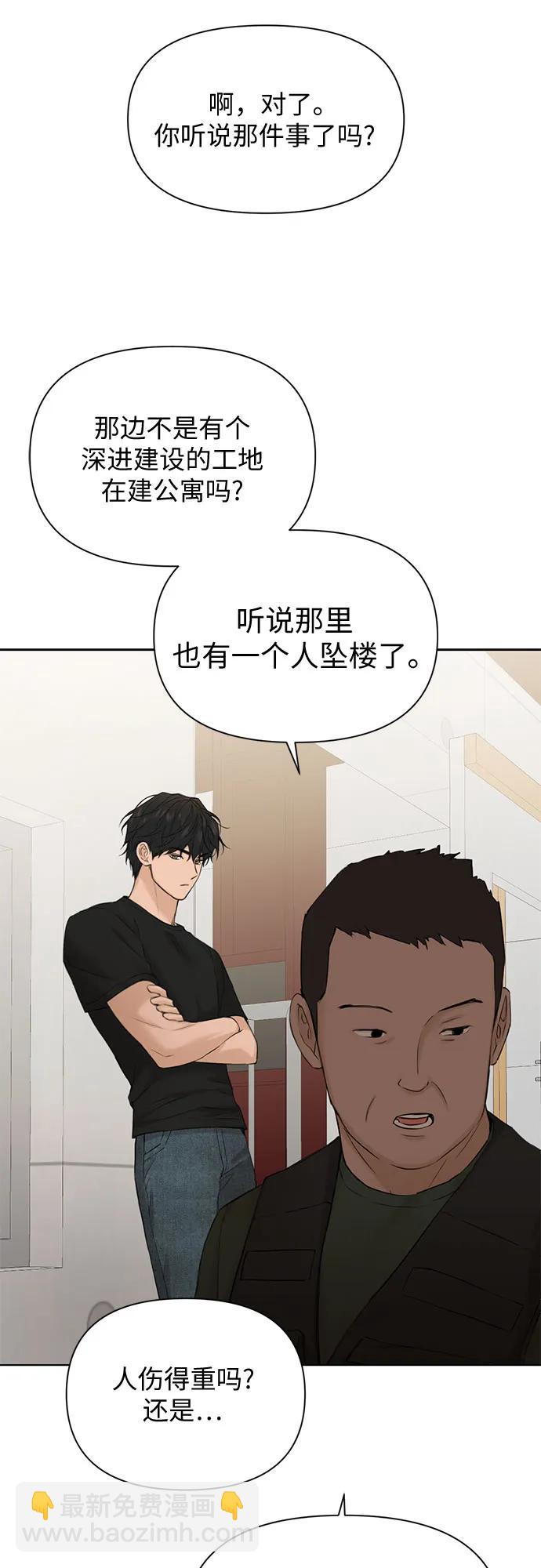 第41话33