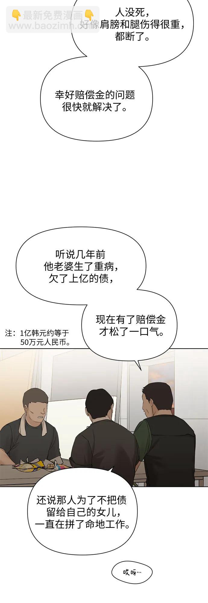 第41话34