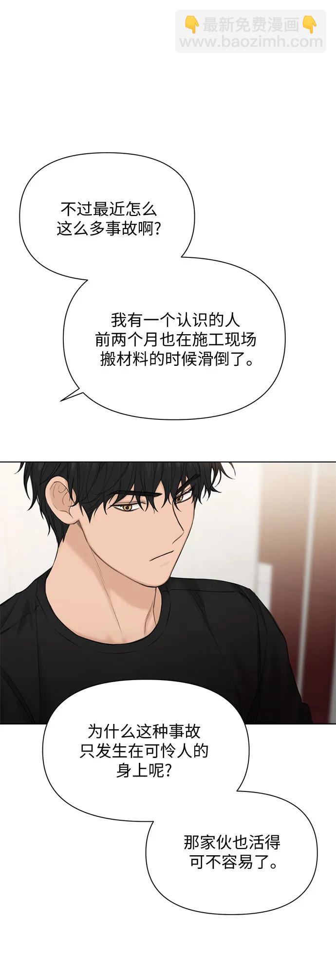 第41话35