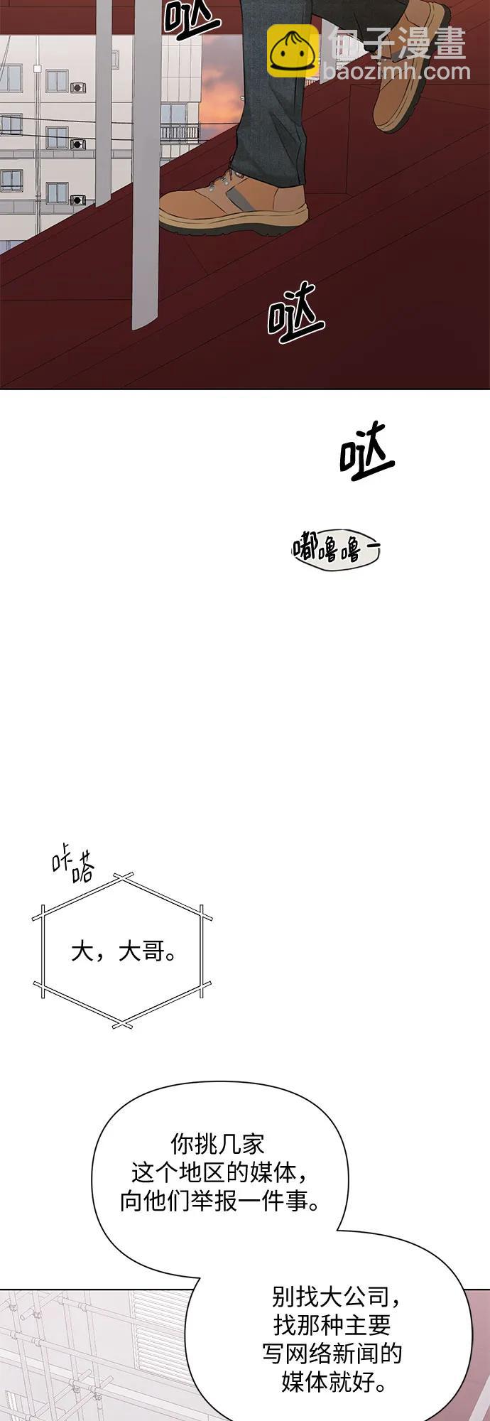 第41话37