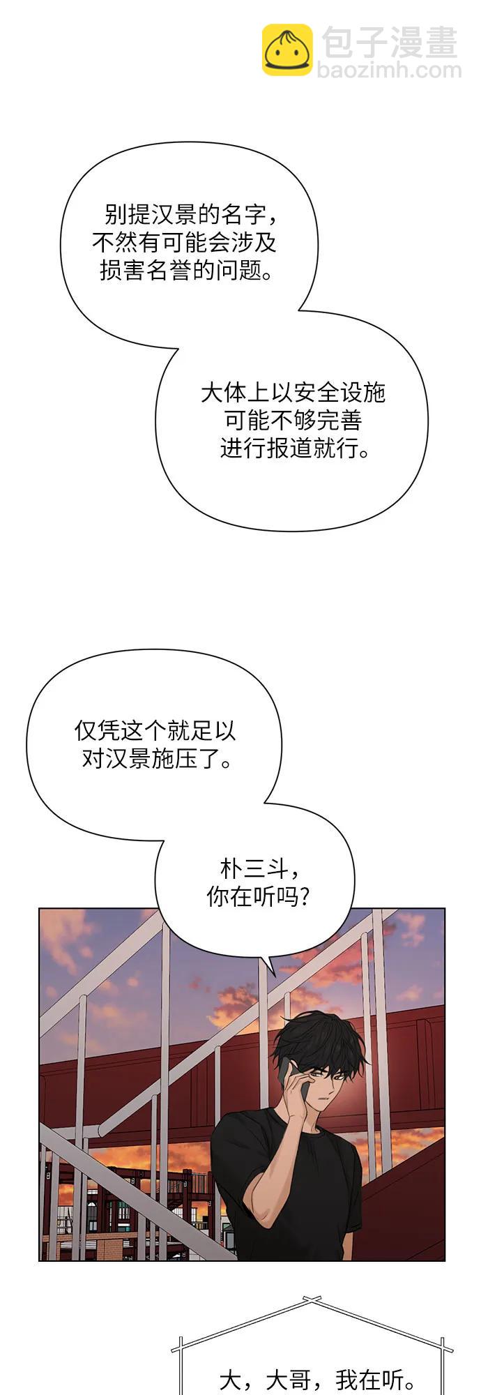 第41话39