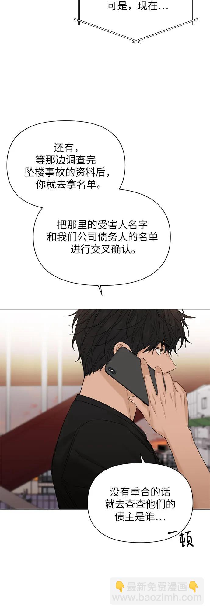 第41话40