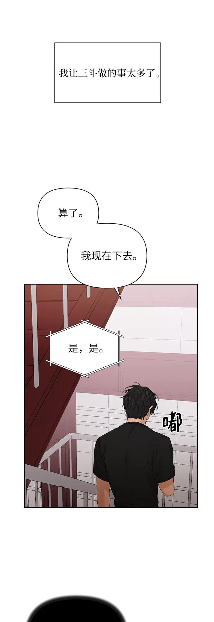 第41话41