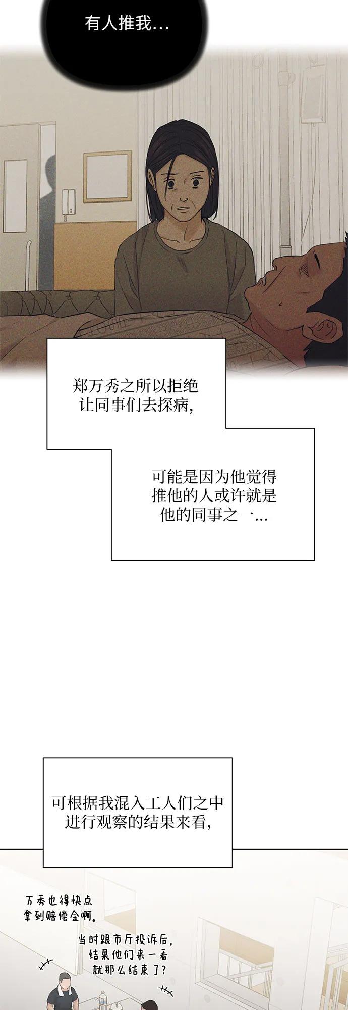 第41话42