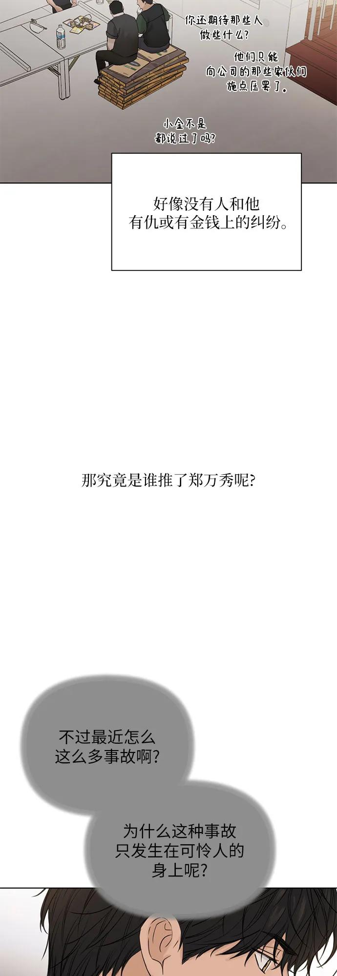 第41话43