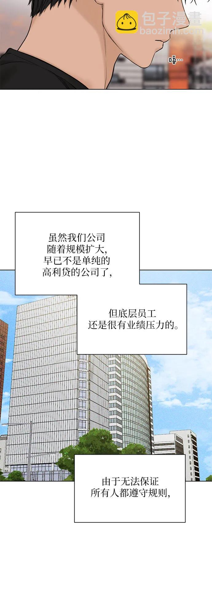 第41话44
