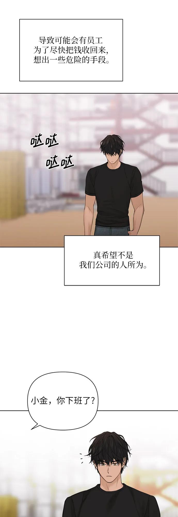 第41话45
