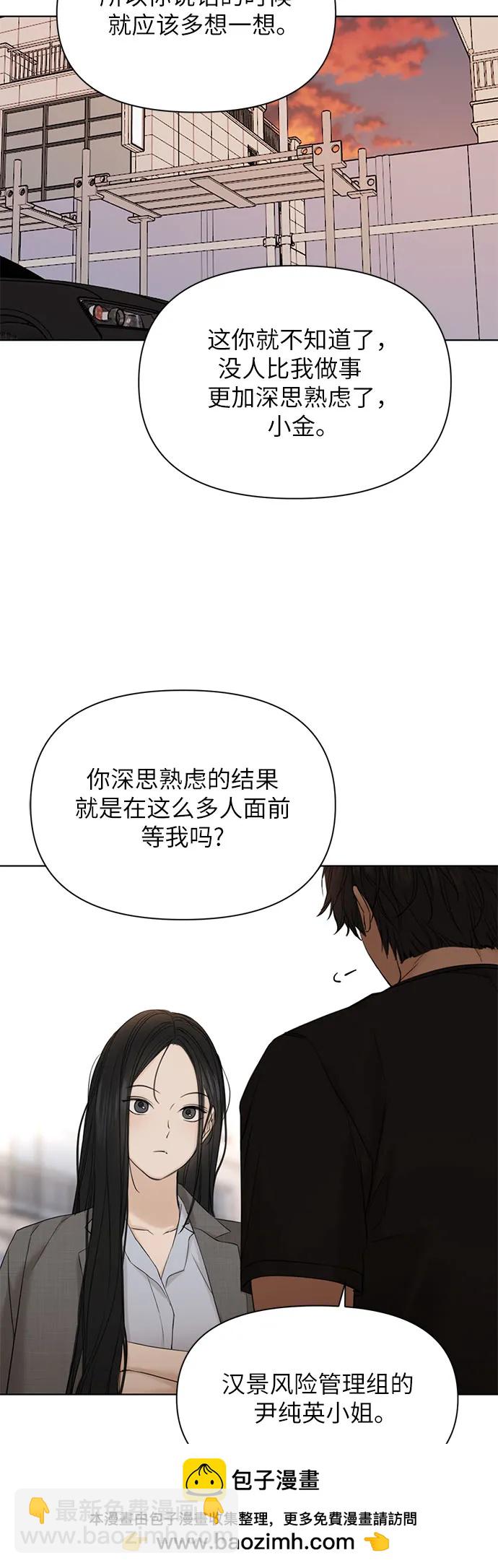 第41话49