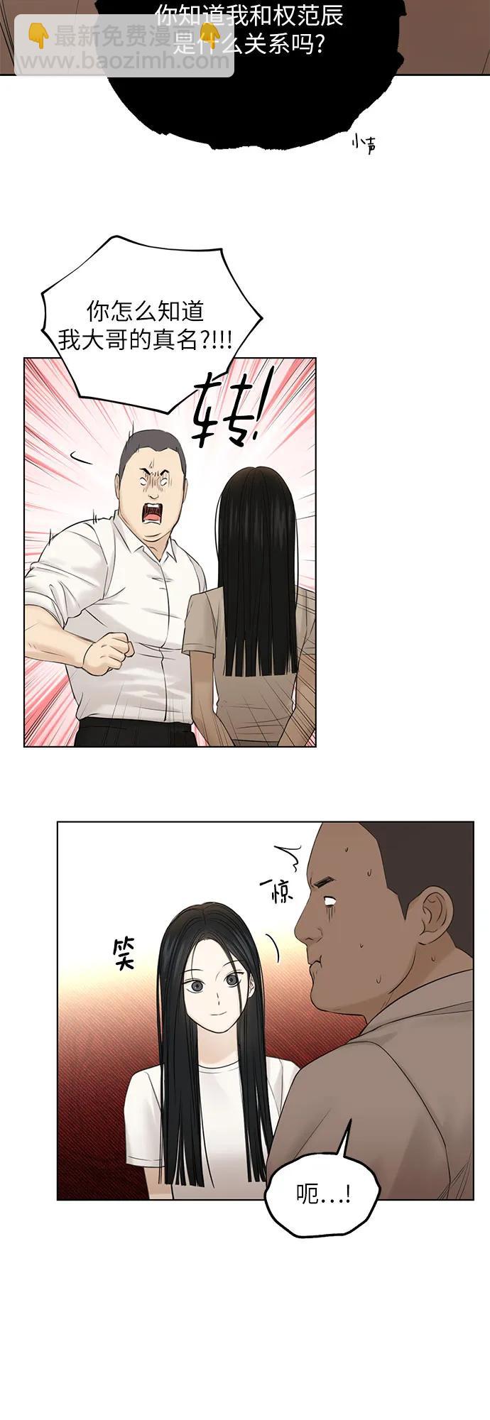 第41话5