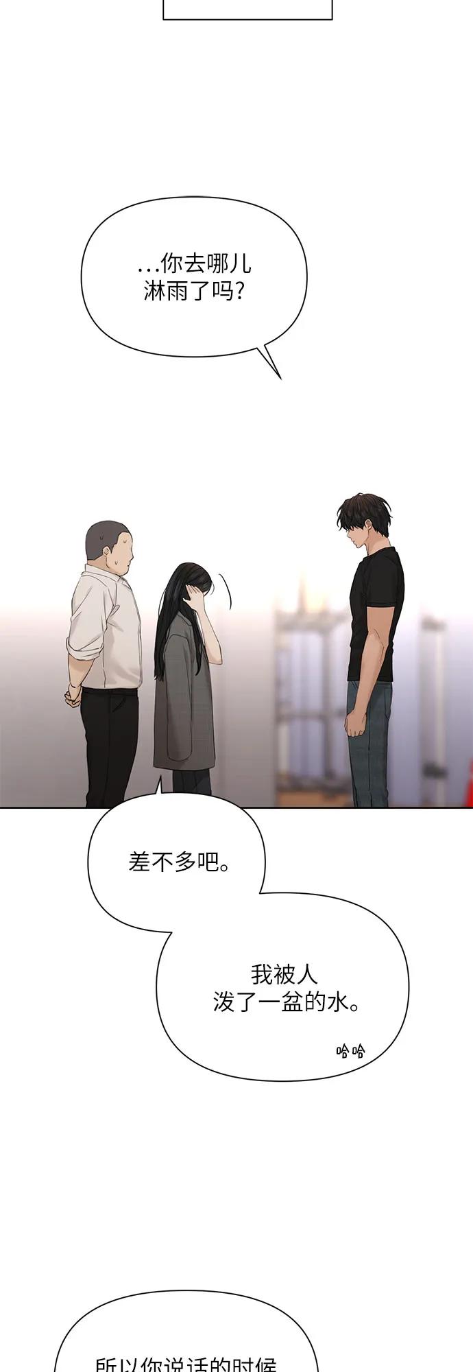 第41话52