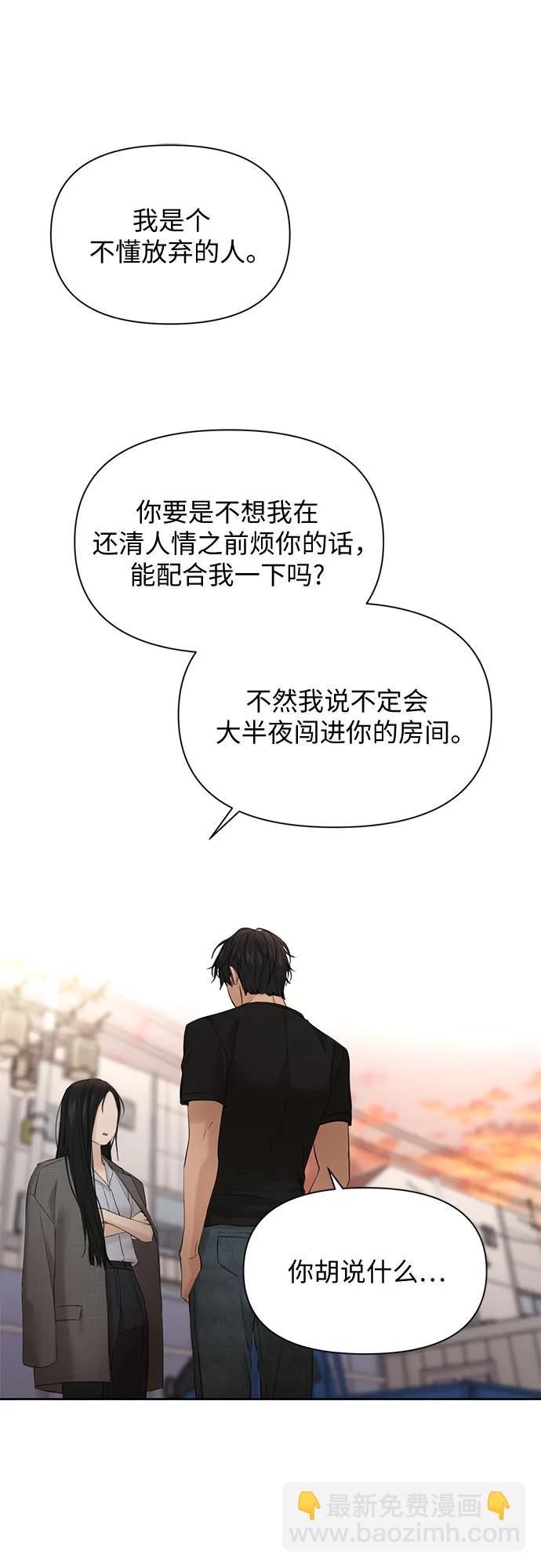第41话57