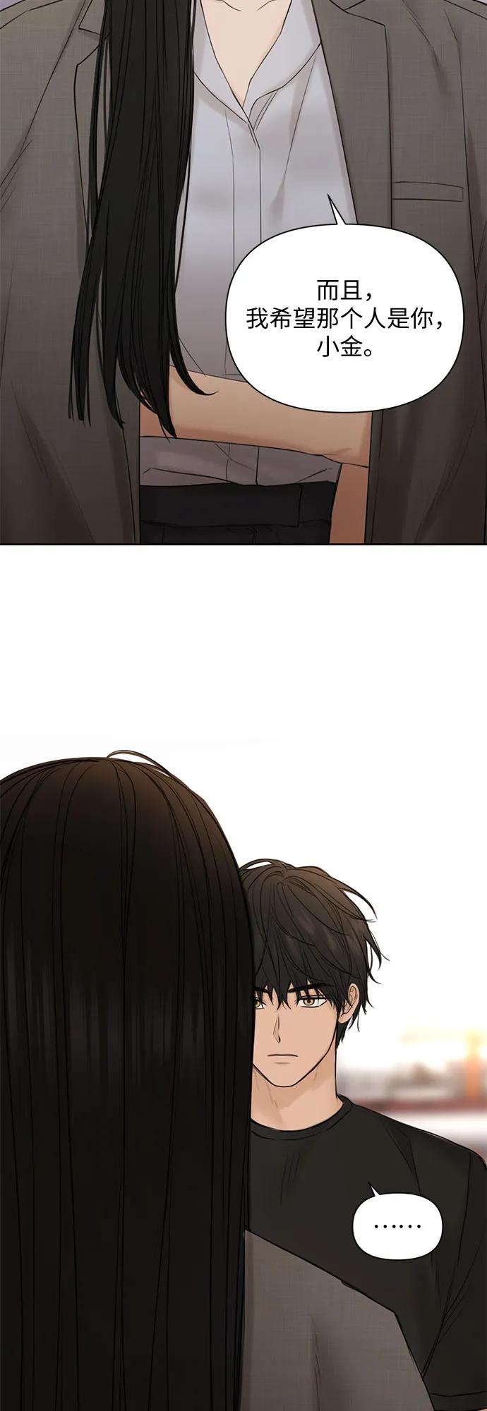 第41话59
