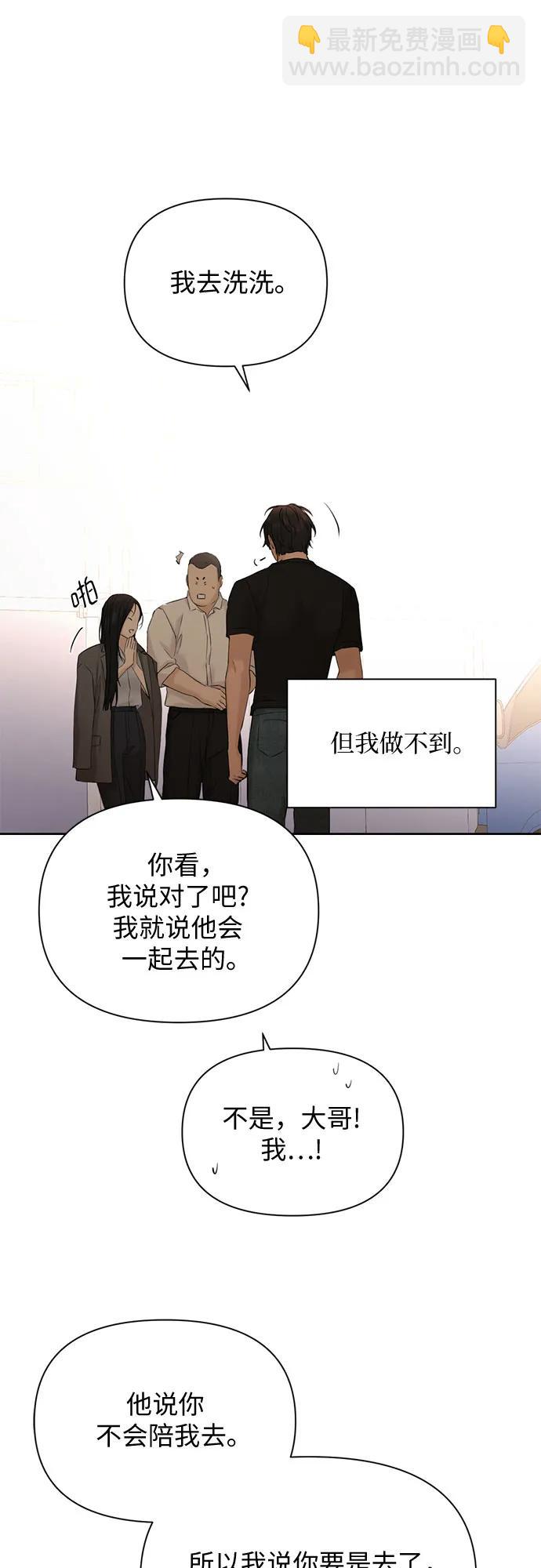 第41话62