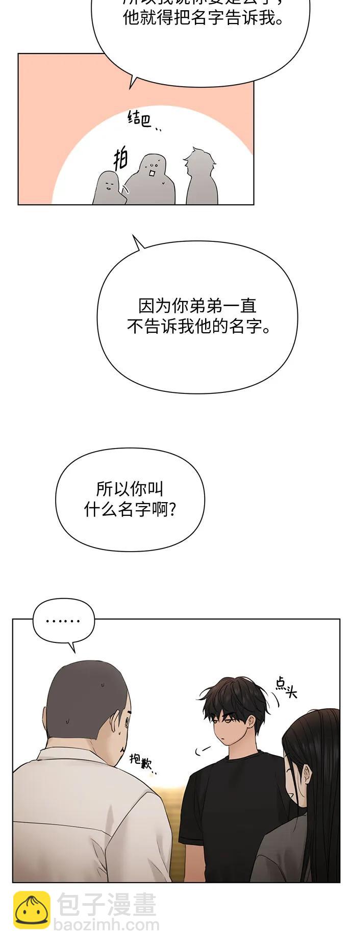 第41话63