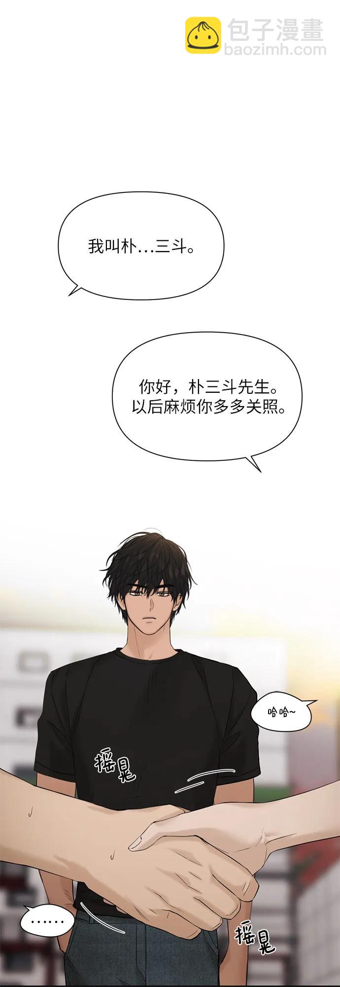 第41话64
