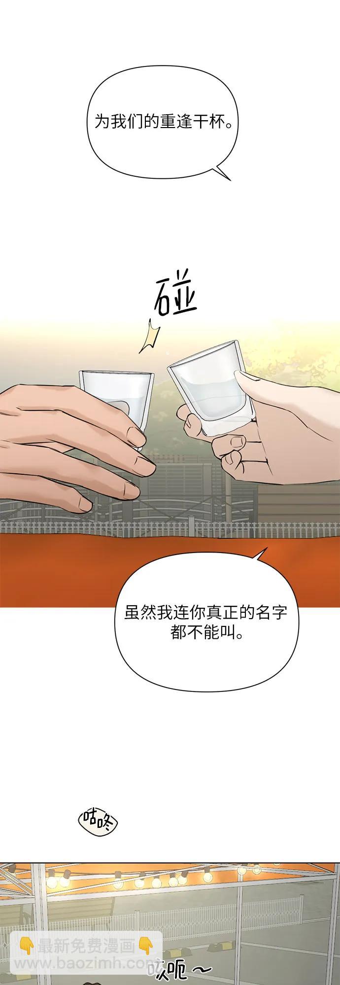 第41话66
