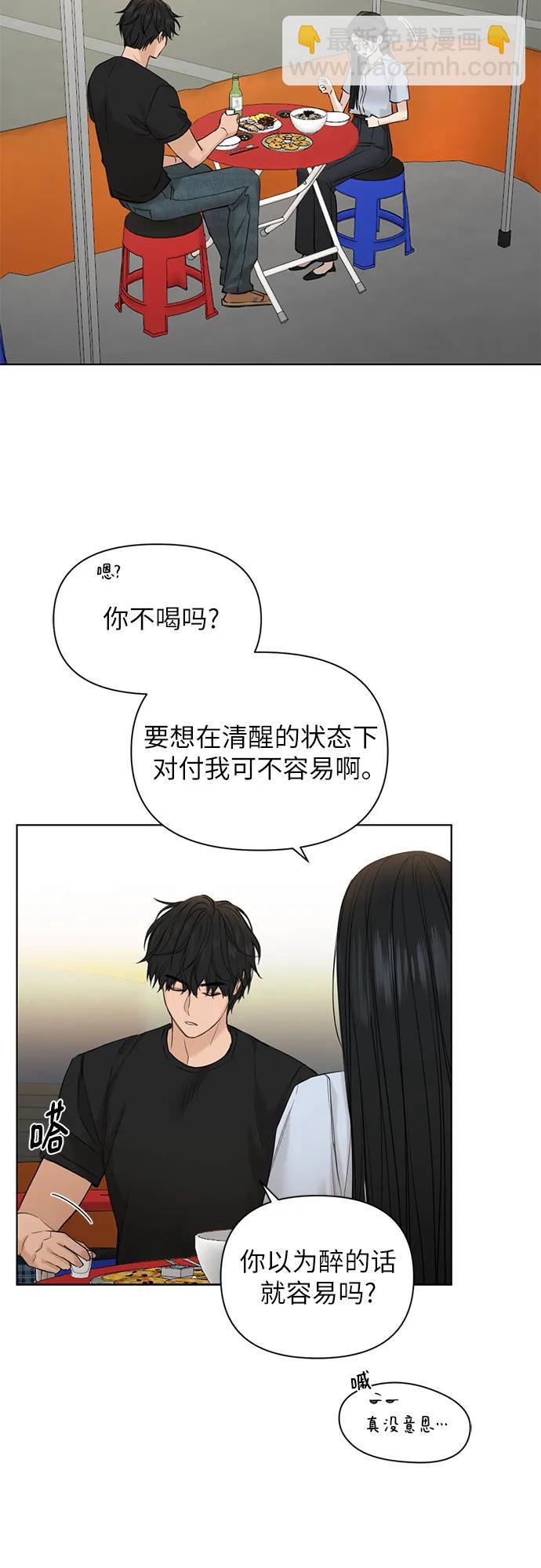 第41话67